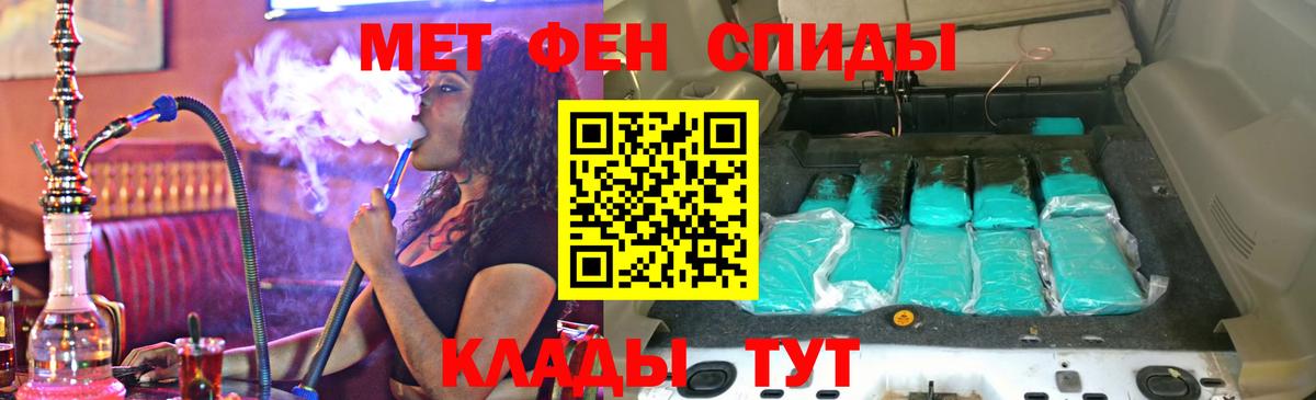 Балабаново  Амфетамин Premium  Амфетамин  Вход с VPN  Amphetamine 