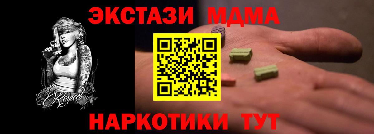 Экстази VHQ Балабаново
