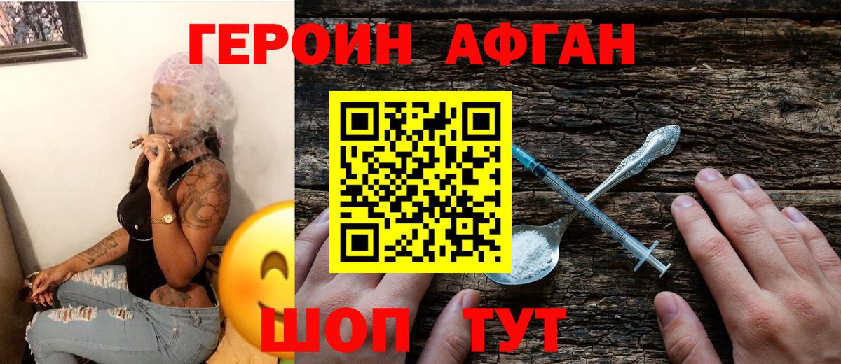 Балабаново  Канабис  Меф МЯУ МЯУ кристаллы  Alpha-PVP СК кристаллы  Вход с VPN  ГАШ  Вейп ТГК 