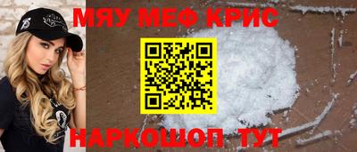 твердый Апшеронск