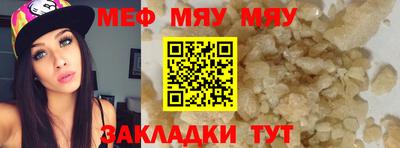 mdma Аргун