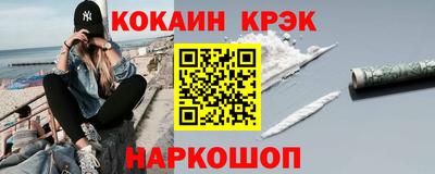 твердый Апшеронск