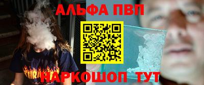 твердый Апшеронск