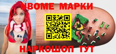 ALPHA PVP Апрелевка
