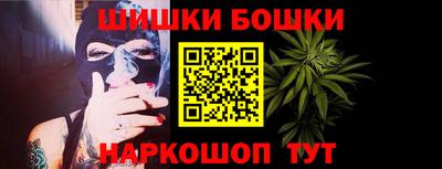 бутират Балашиха