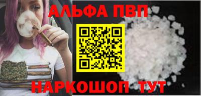 твердый Апшеронск
