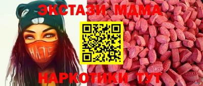 ALPHA PVP Апрелевка