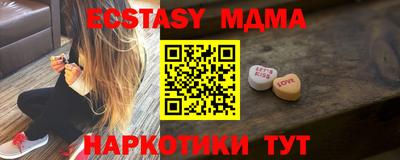 mdma Аргун
