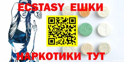 mdma Аргун
