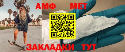 ALPHA PVP Апрелевка