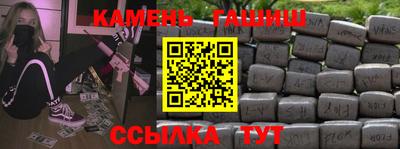 ALPHA PVP Апрелевка