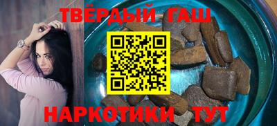 твердый Апшеронск