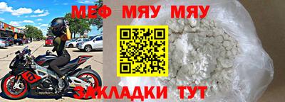 mdma Аргун