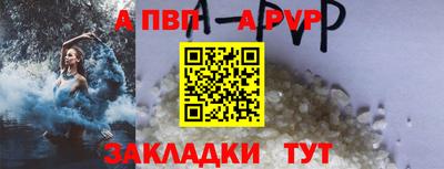 соль курить ск Балаково