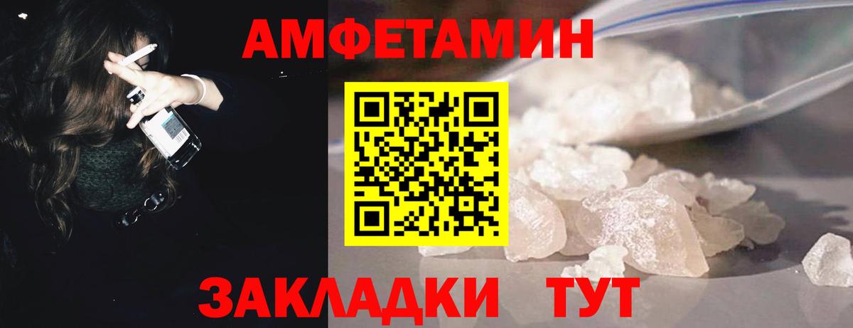 Метамфетамин мет  Вход с VPN  Балабаново  Метамфетамин мет 