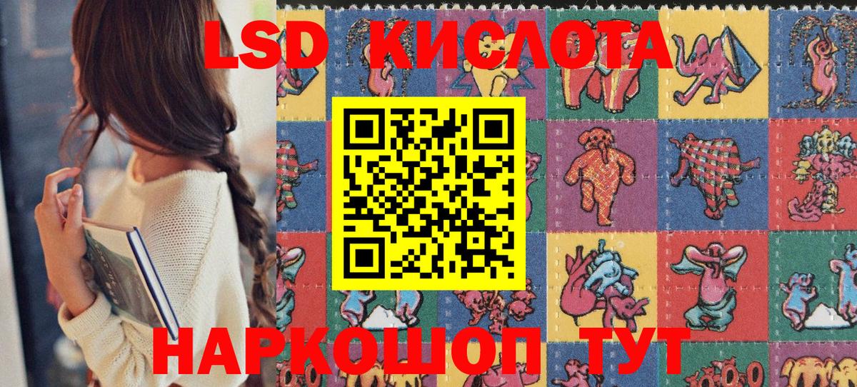 Наркотические марки 1500мкг Балабаново