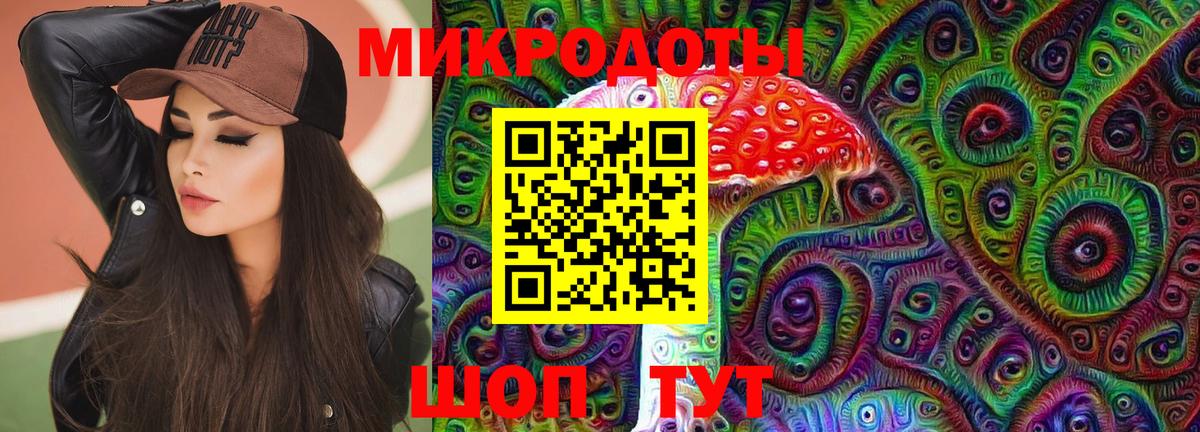 Лсд 25 Балабаново