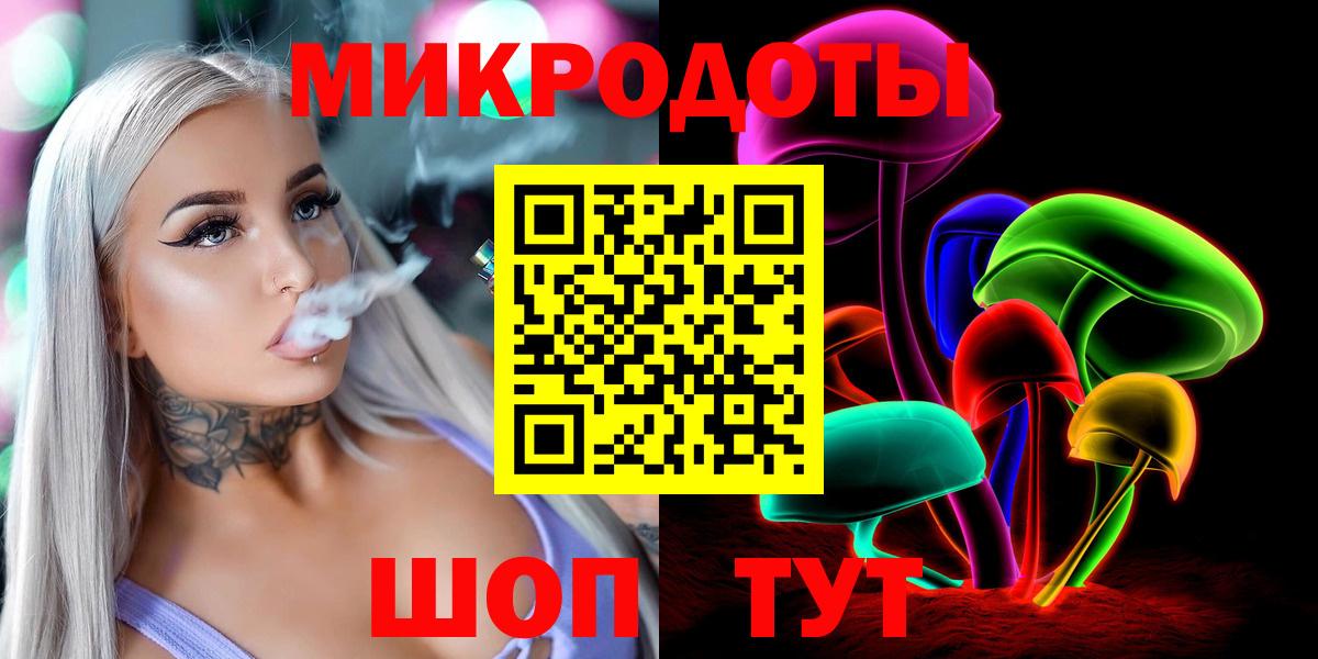 Псилоцибиновые грибы Psilocybine cubensis Балабаново